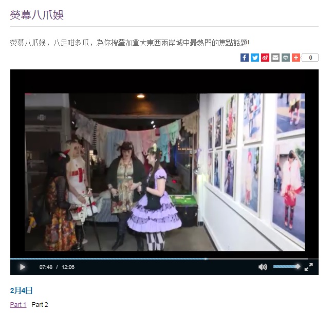 gloomth models at fashion show fairchild tv toronto canada fashion